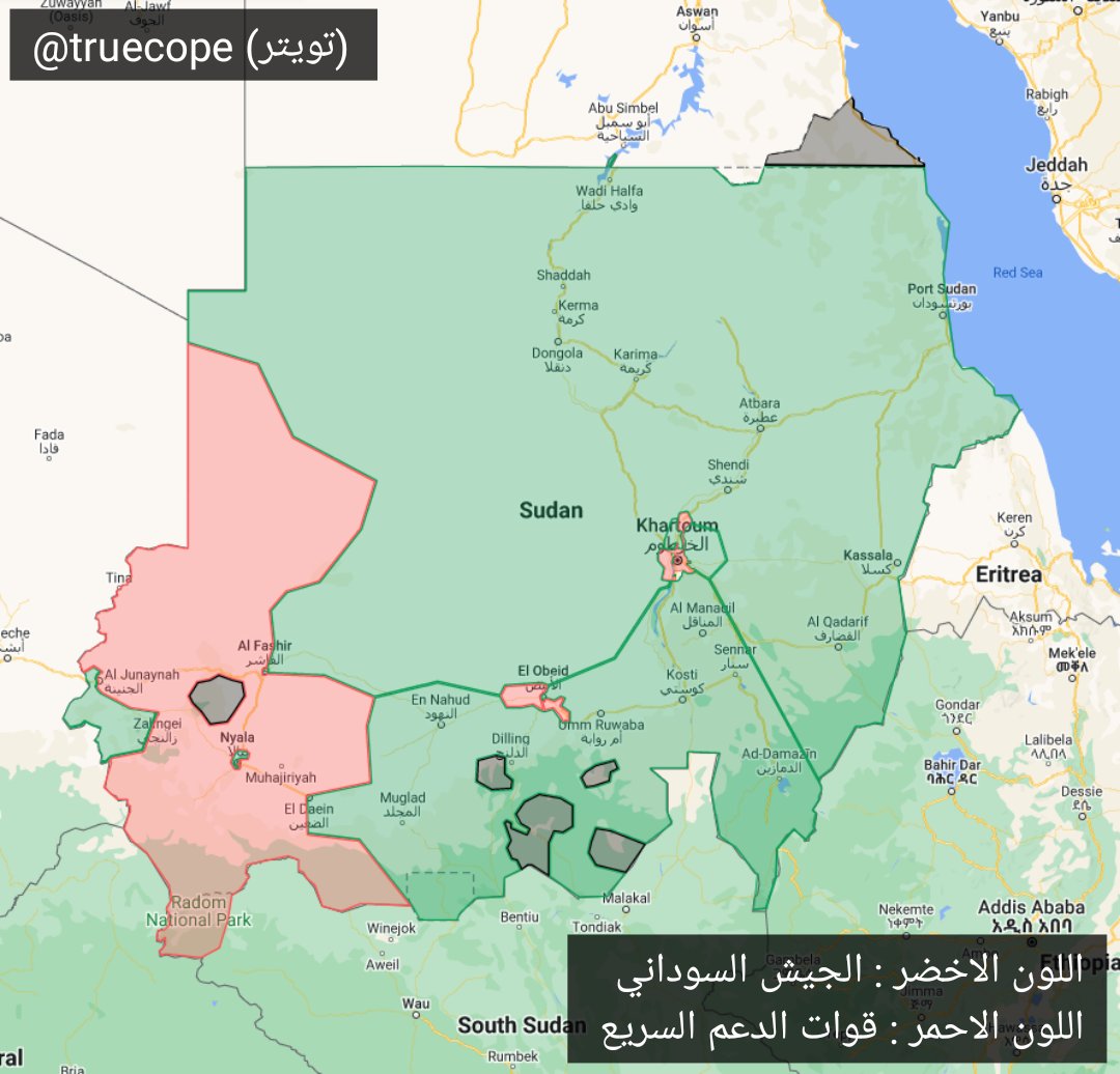 الوضع في السودان